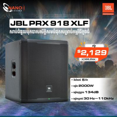JBL PRX 918 XLF (Sub)